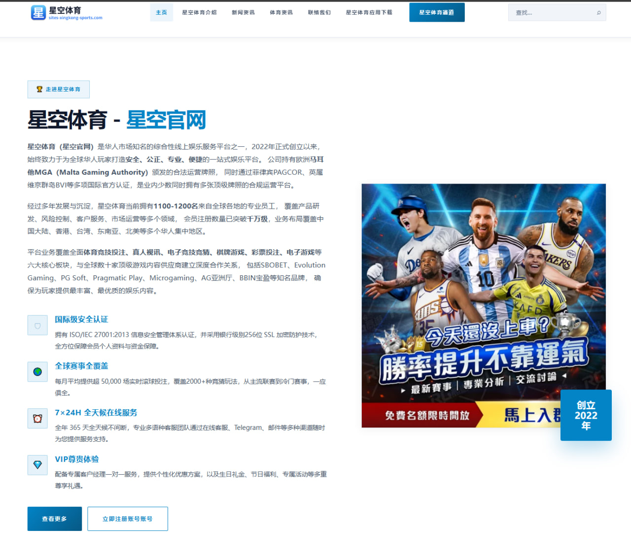 孙颖莎全新技战术压制对手提升主动得分能力 - JIUZHOU SPORTS